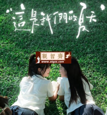杯杯子人像摄影网络课2024-观智斋电商课程站