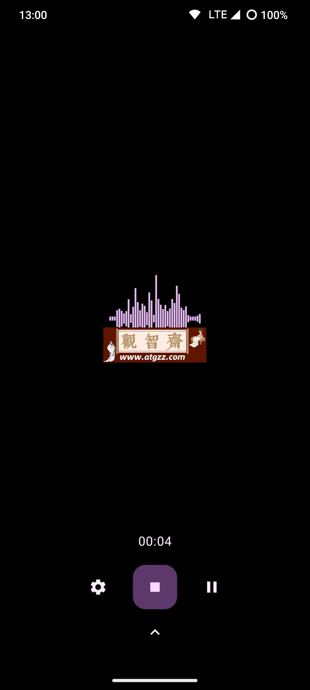 RecordYou v7.3 录音、录屏工具-观智斋电商课程站