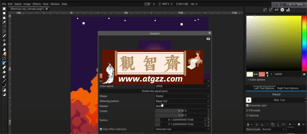 Pixelorama 像素画绘制v1.0.1-观智斋电商课程站