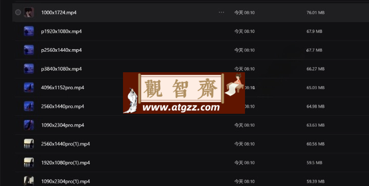 动态高清壁纸资源大全-观智斋电商课程站