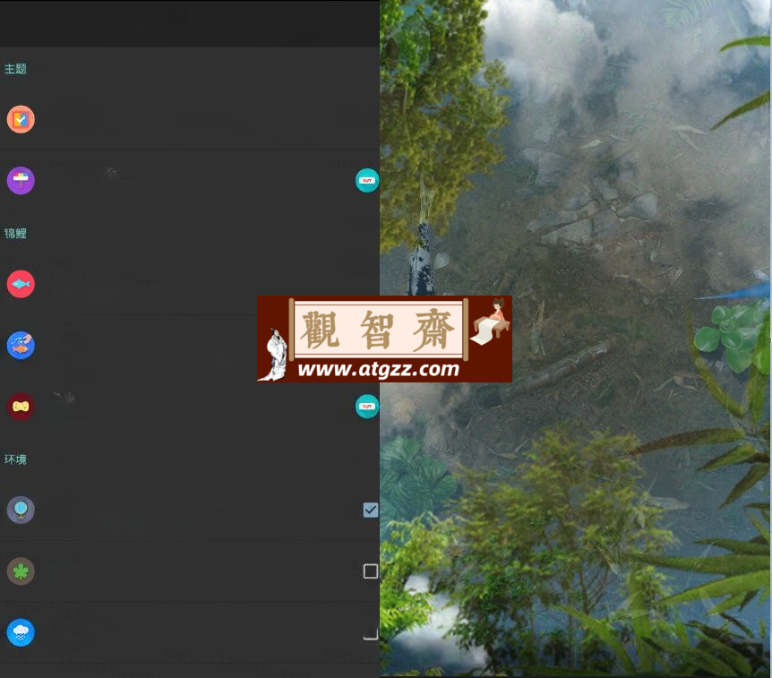 安卓鱼池v1.95 逼真的锦鲤池塘动态壁纸-观智斋电商课程站