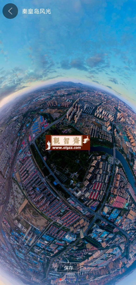奥维互动地图 v2.0 纯净版 自带 AR 的景点地图