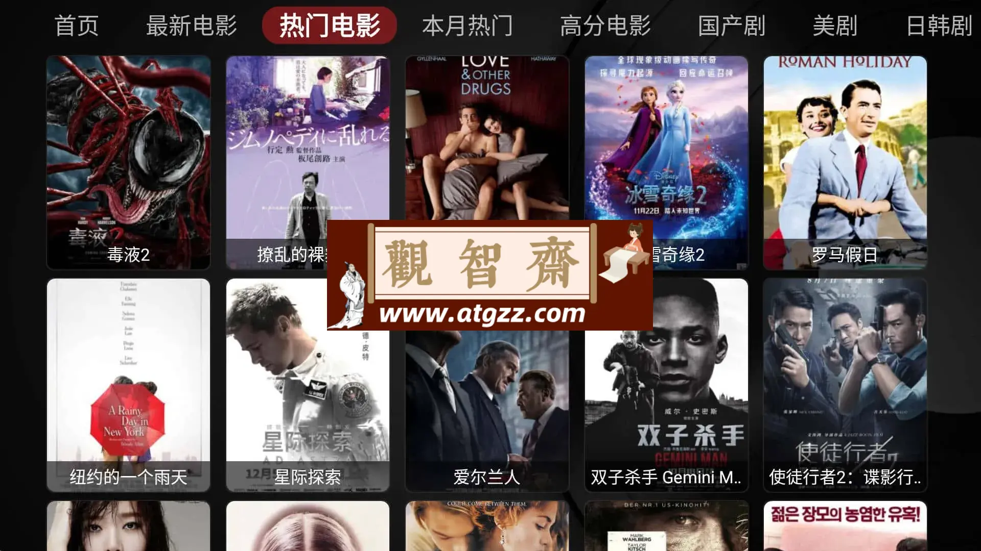 TVBOX takagen 20240227-1740 空壳版，多版本合集-观智斋电商课程站