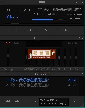 Qmmp开源音乐播放器v2.2.2便携版-观智斋电商课程站