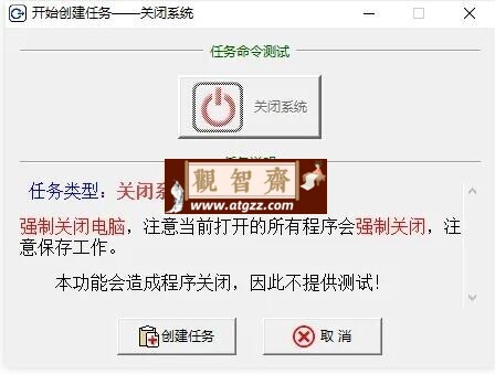 此刻我要 v1.2.0 定时任务 从此告别繁琐的重复操作