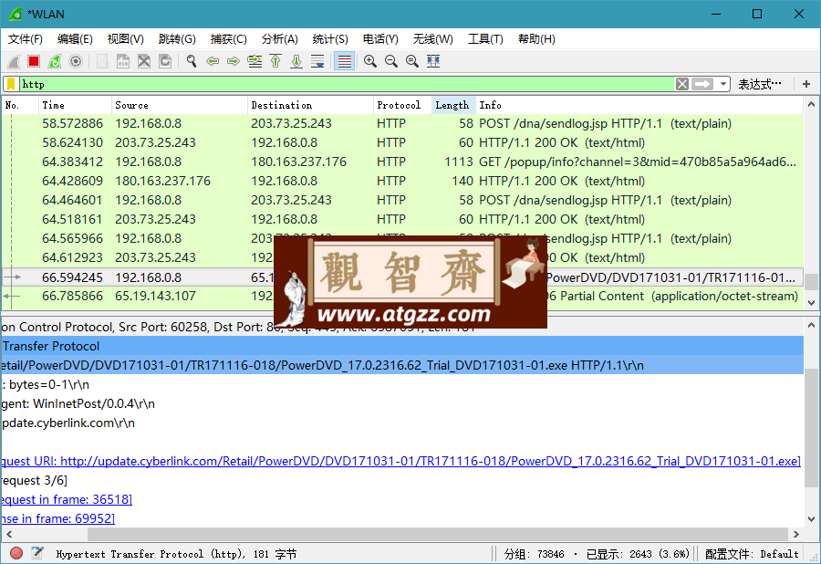 Wireshark v4.2.4 绿色便携版 Wireshark v4.2.4 绿色便携版