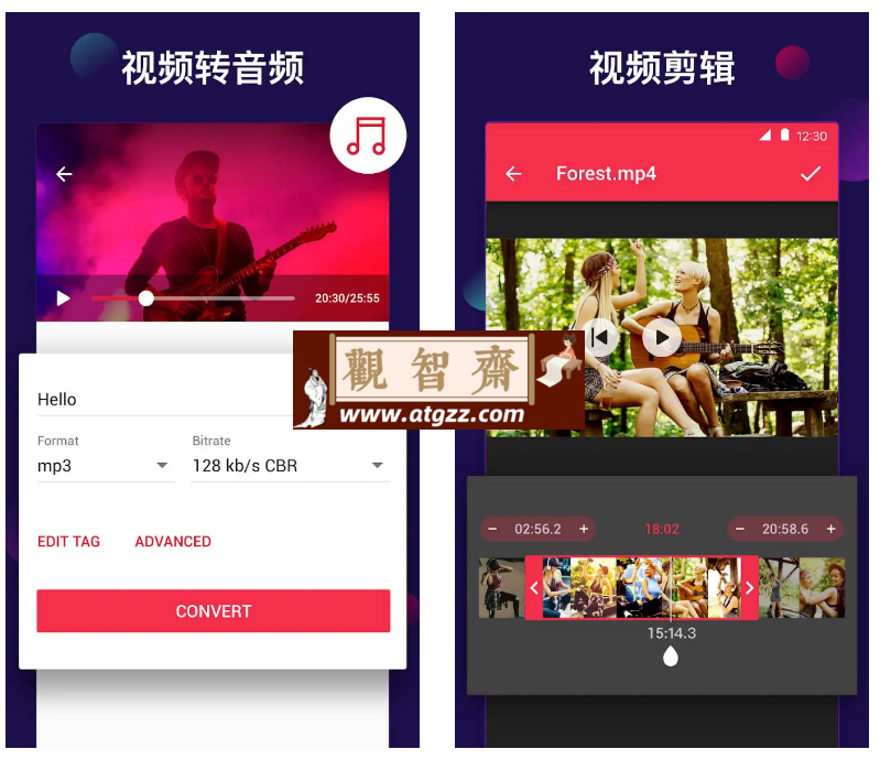 视频音频转换器v2.2.4 解锁VIP会员版 视频转Mp3 音视频剪辑-观智斋电商课程站