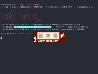 PDFRip v2.0.1 PDF密码破解工具-观智斋电商课程站