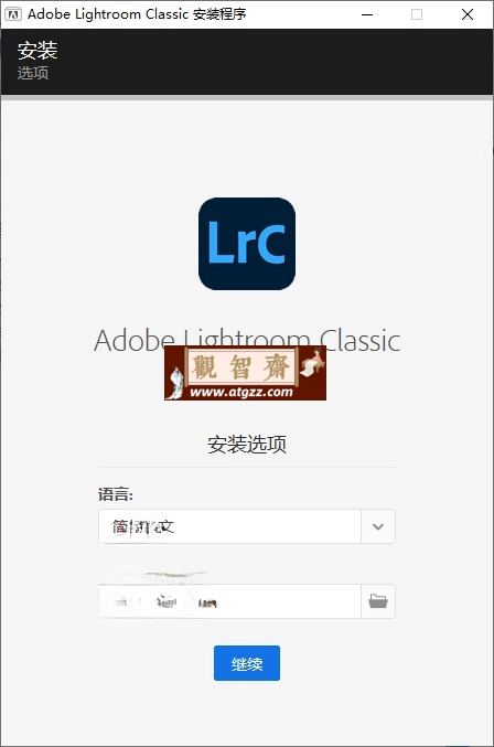 Adobe Lightroom Classic v14.1.0.7-观智斋电商课程站