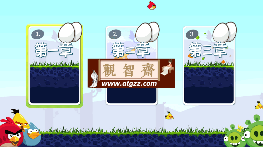 电视游戏 99 合一 v1.01 免费电视游戏合集