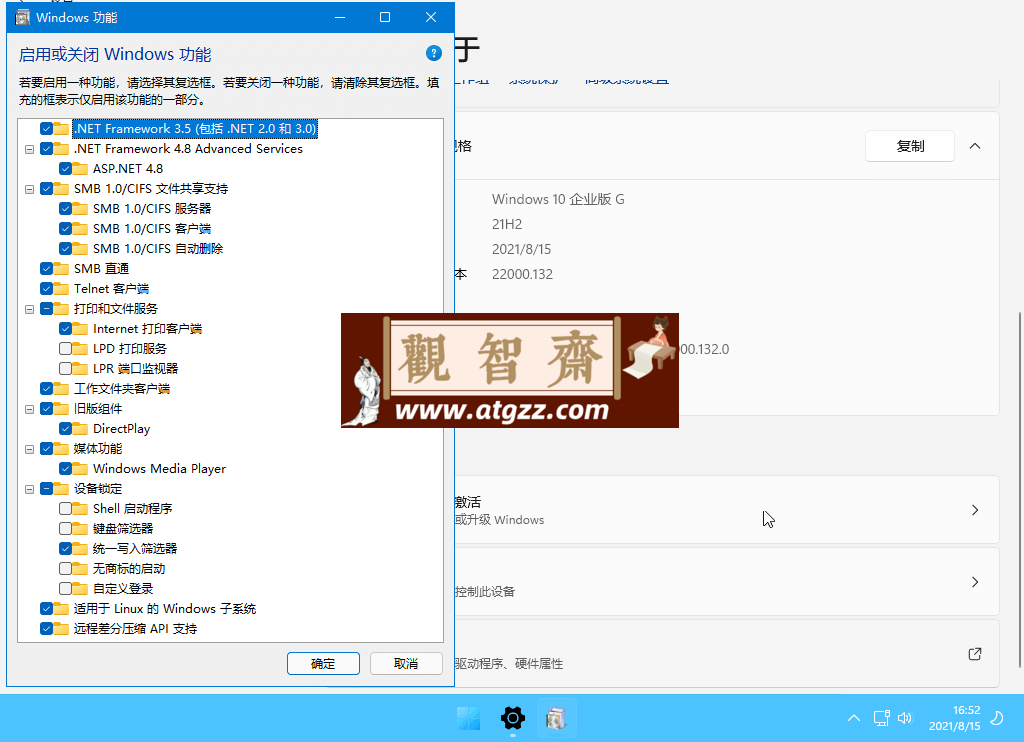 xb21cn Win11 26120.1742.1 纯净版 xb21cn Win11 26120.1742.1 纯净版