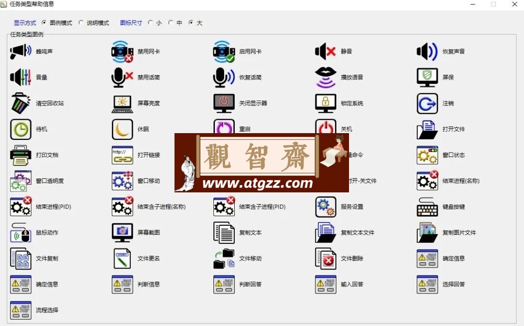 此刻我要 v1.2.0 定时任务 从此告别繁琐的重复操作