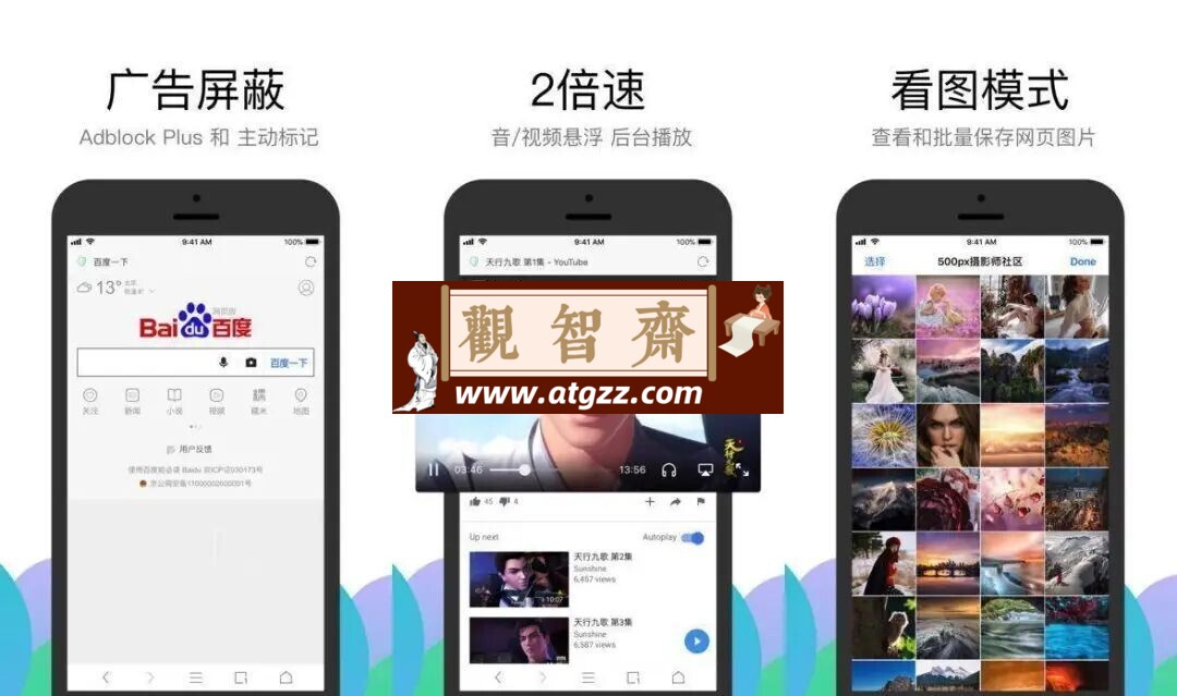 Alook浏览器v8.5 知名三无浏览器-观智斋电商课程站