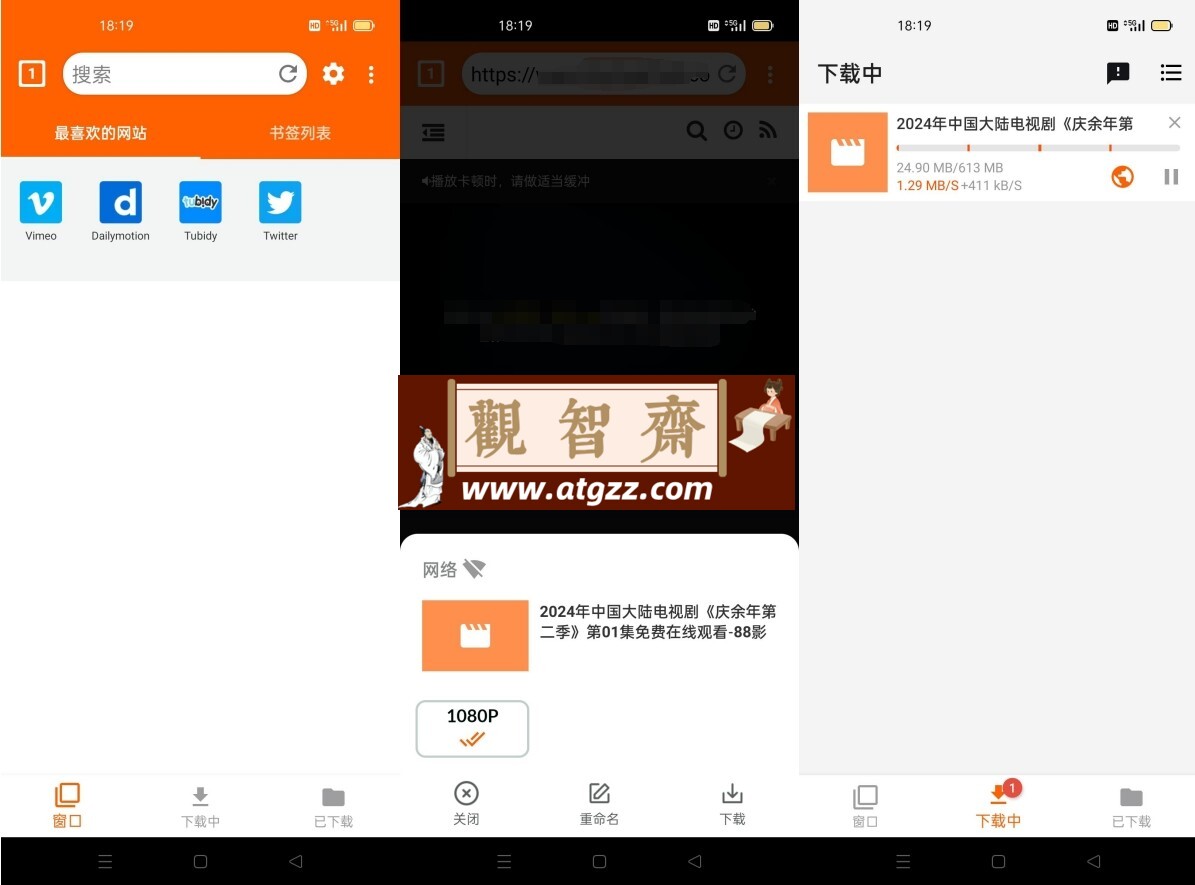 全能视频下载器v1.0-观智斋电商课程站