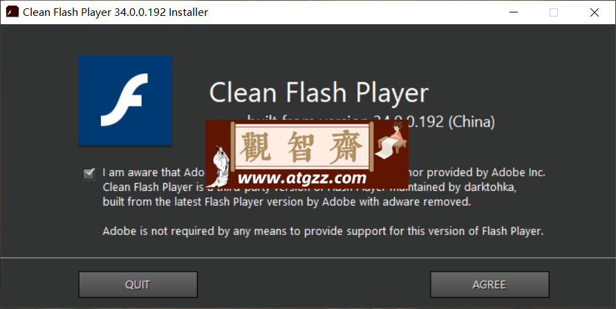 Clean Flash player v34.0.0 中国特供版Flash Player纯净版-观智斋电商课程站