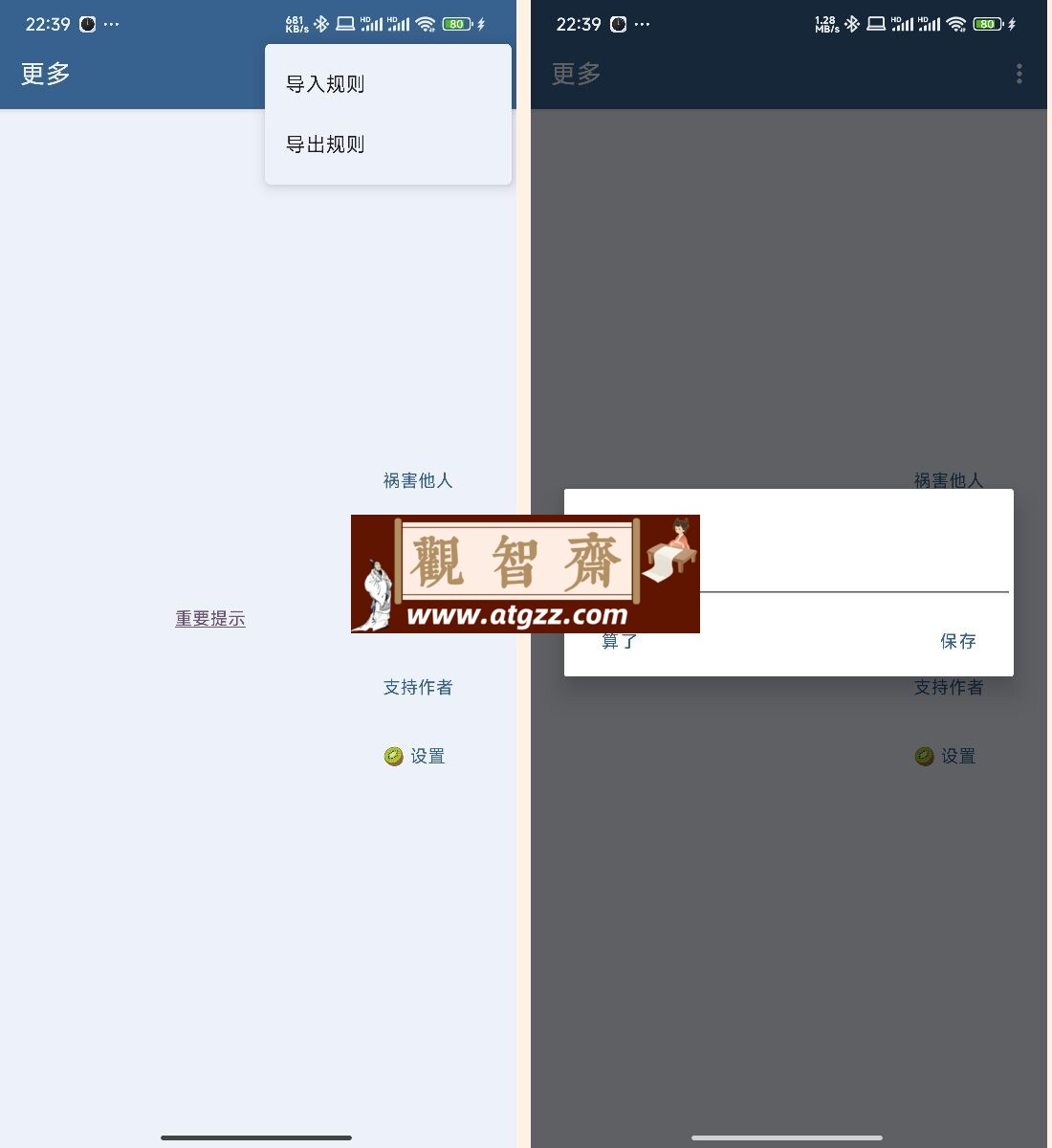 李跳跳蓝色最新版-观智斋电商课程站
