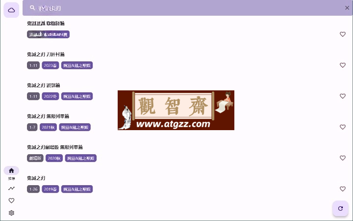 oneAnime看番工具v1.3.8绿色版-观智斋电商课程站