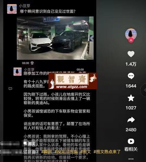 微信朋友圈爆款模板生成器v1.0 一键生成抖音爆款模板-观智斋电商课程站