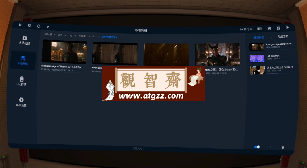 小幸运 2 v2.0.5 安卓 Alist 一键 webdav 挂载 115 阿里天翼云盘等
