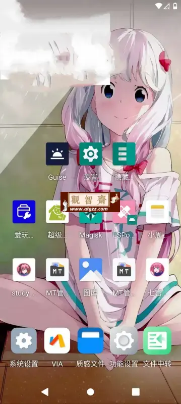 挽念虚拟机v3.3.3.3 解锁版-观智斋电商课程站