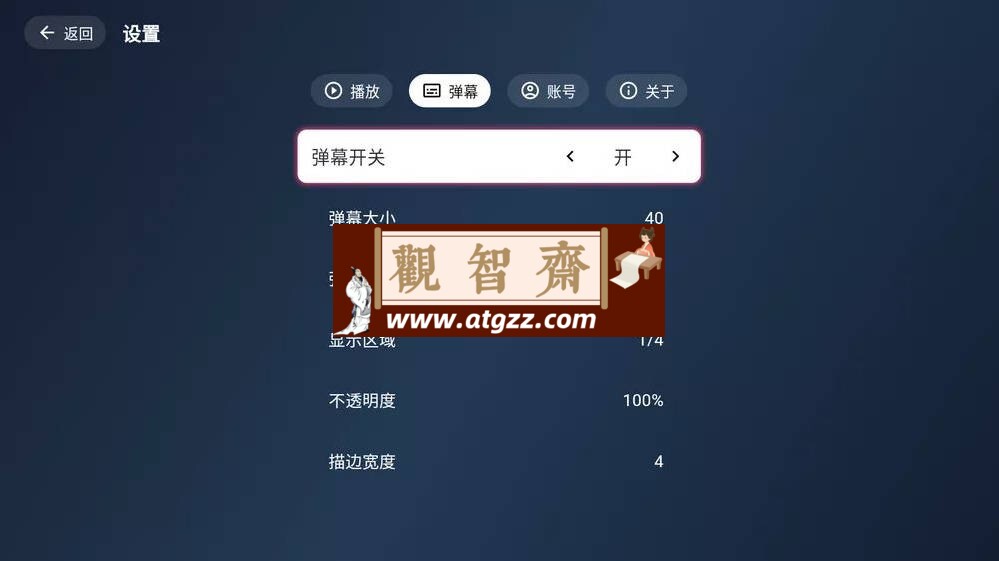 SimpleLive 全新 TV 端 v1.1.0 聚合型直播 SimpleLive 全新 TV 端 v1.1.0 聚合型直播