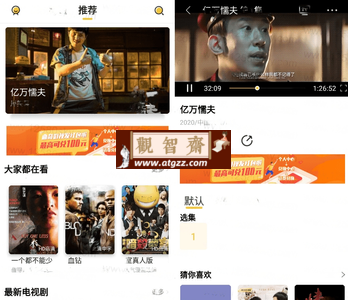 曲奇影视v5.3.1纯净版 多线路影视播放器-观智斋电商课程站