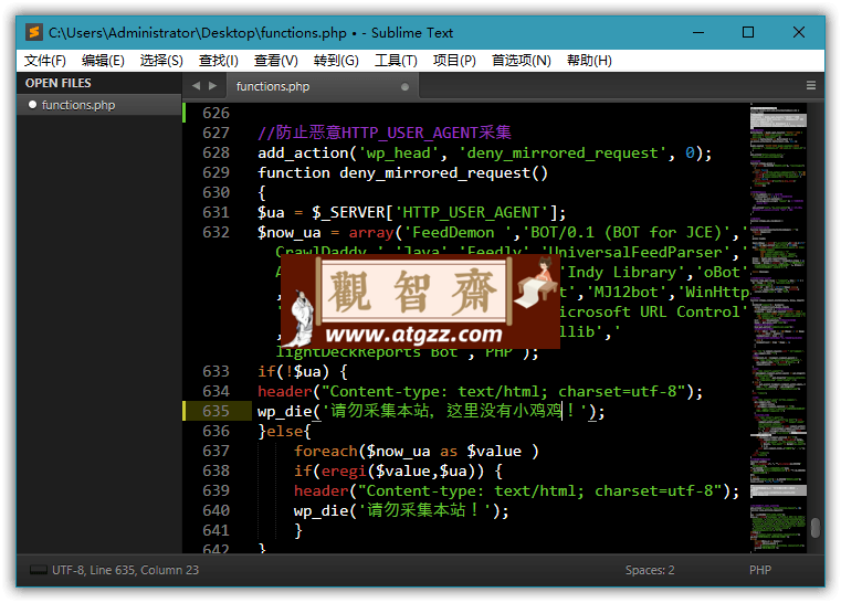 Sublime Text v4.0.4192特别版-观智斋电商课程站