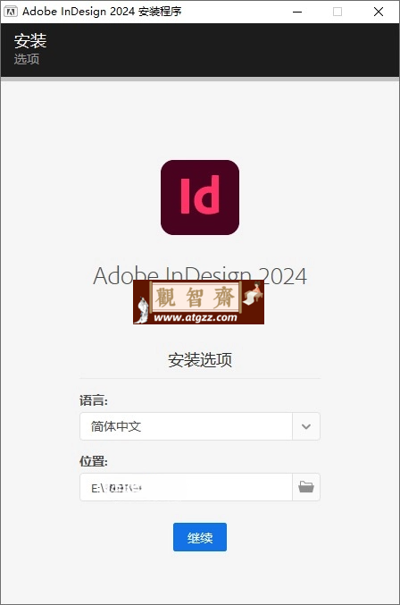 Adobe InDesign 2024 v19.2.46特别版-观智斋电商课程站