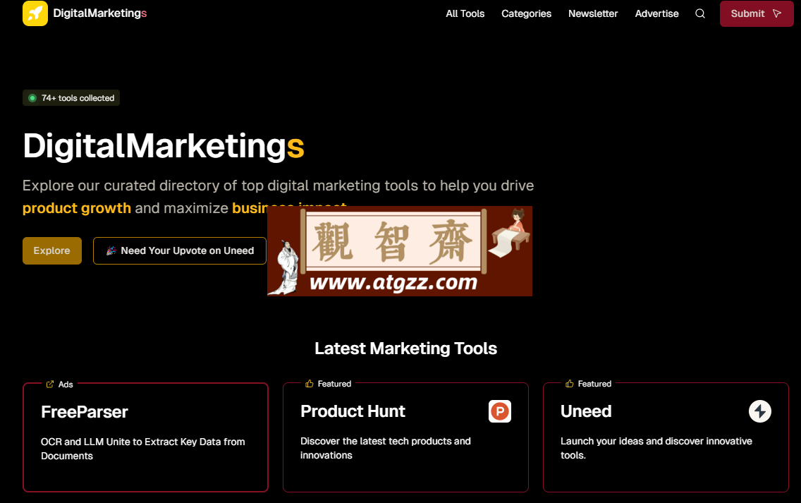DigitalMarketings：数字营销工具的导航站，让您的产品增长10倍-观智斋电商课程站