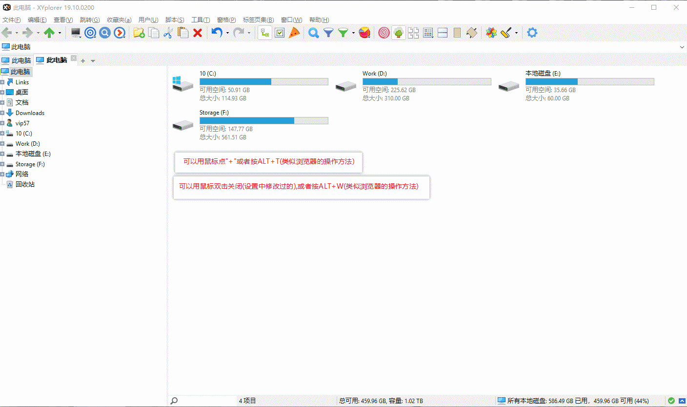 XYplorer v25.60.0000 中文绿色便携版 多标签文件管理、增强资源管理器 XYplorer v25.60.0000 中文绿色便携版 多标签文件管理、增强资源管理器