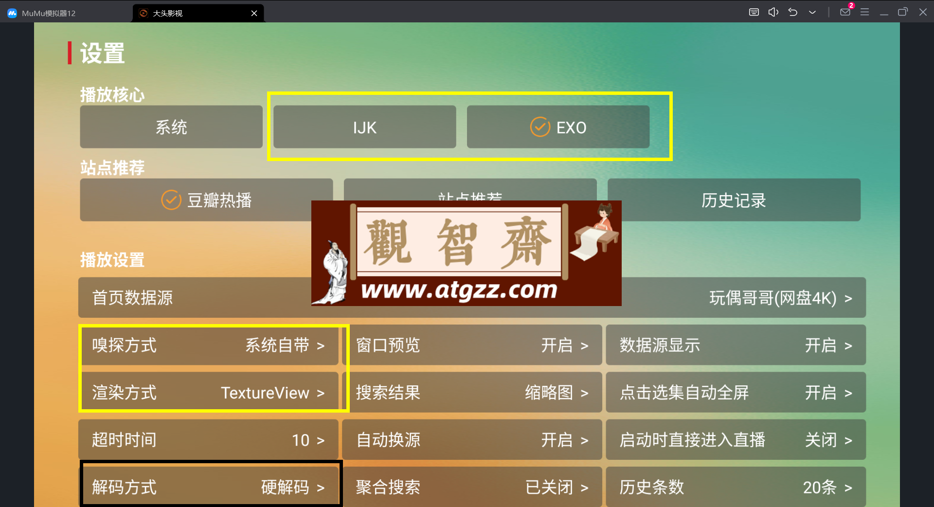 大头影视 v1.0 免费版 可以看 4K 电影畅播不卡顿 在线直播全频道