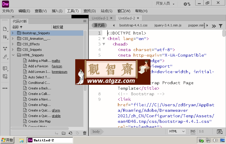 Adobe Dreamweaver 2021 v21.4.0