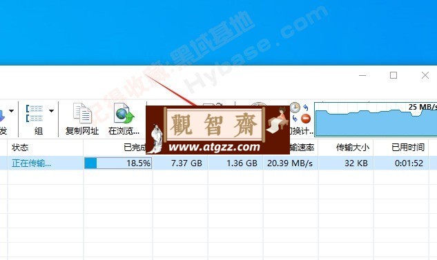 After Link Downloader v6.1.0 汉化版 极简多线程下载神器
