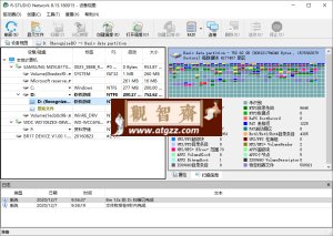 数据恢复R-Studio v9.3.191268便携版-观智斋电商课程站