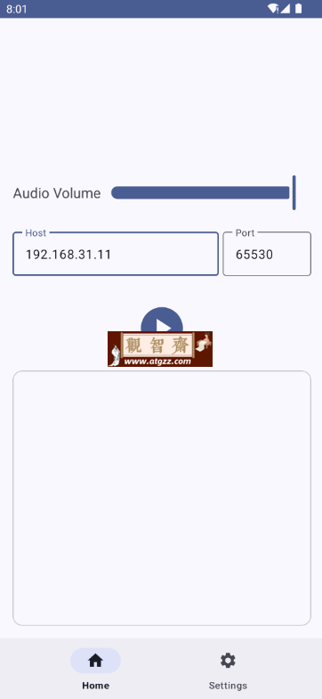 Audio Share v0.2.2 手机同步电脑音频工具
