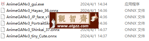 AnimeGANv3 人像 / 照片转动漫 / 漫画 / 手绘 / 卡通工具