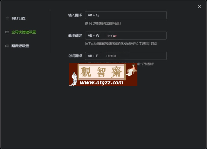 TTime翻译v0.9.10免费无广告版-观智斋电商课程站
