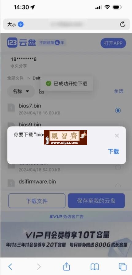 iOS 最强模拟器 Delta 正式上架!附 2500 个游戏包下载 iOS 最强模拟器 Delta 正式上架!附 2500 个游戏包下载