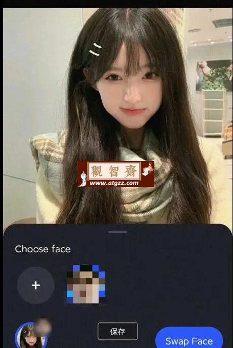 Reface v4.5.0 手机一键智能换脸-观智斋电商课程站