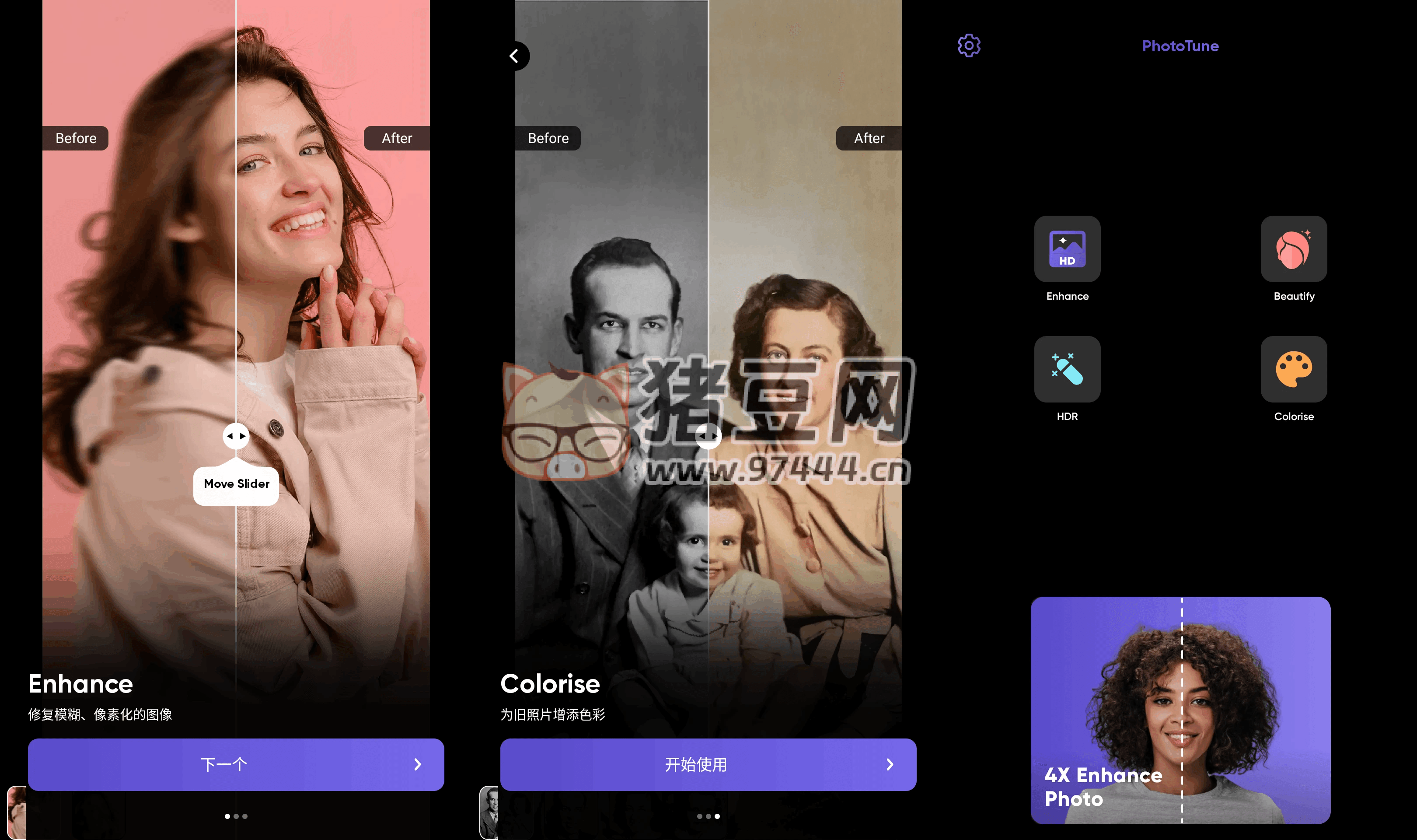 PhotoTune v4.4.6 AI照片增强器 手机照片编辑软件-观智斋电商课程站