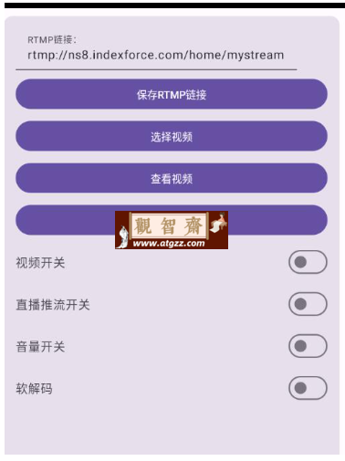 硬改摄像头v2.0 可替换摄像头拍摄画面-观智斋电商课程站