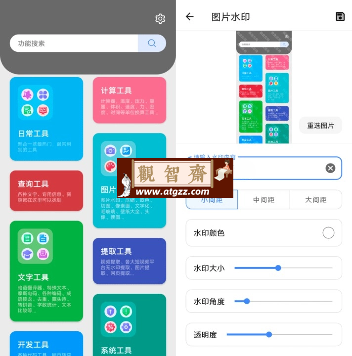 抽屉多多v1.0.0-观智斋电商课程站