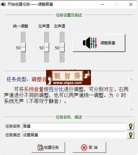 此刻我要 v1.2.0 定时任务 从此告别繁琐的重复操作