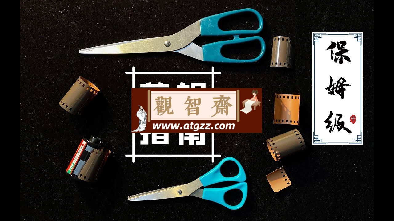 虚空光影创作营剪辑课程-观智斋电商课程站