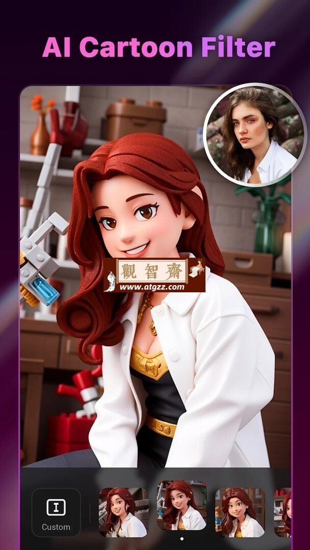 Selfie AI 图片编辑器v6.16.9232开心版-观智斋电商课程站