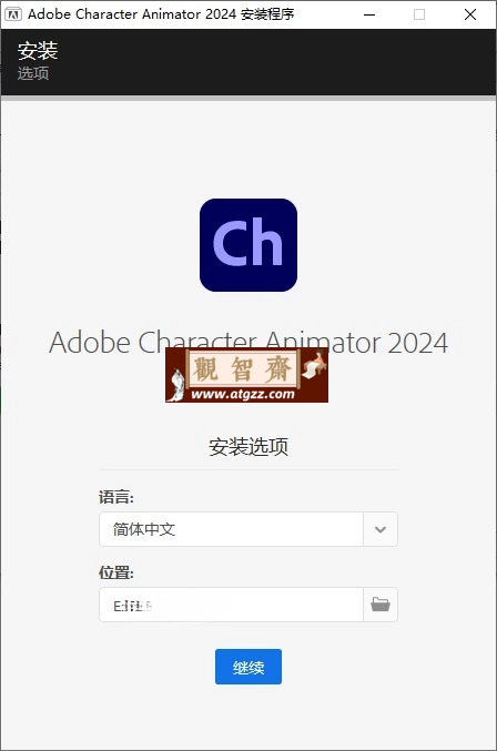 Adobe Character Animator 2024 v24.2.0 动作捕获和2D角色动画人物创作软件-观智斋电商课程站