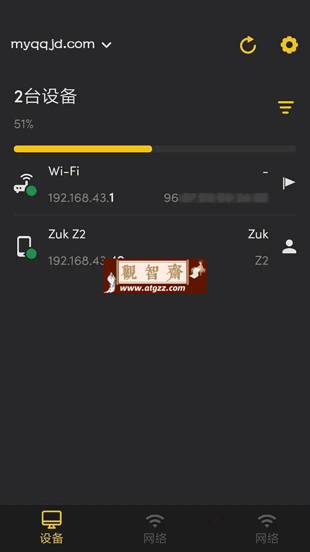 网络工具Fing Network Tools v12.8.3专业版-观智斋电商课程站
