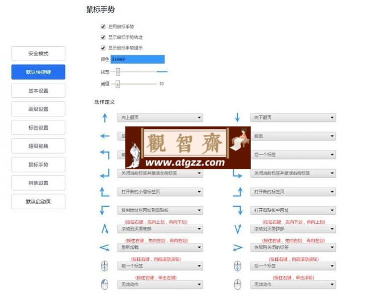 百分浏览器 v5.1.1130.129 便携版
