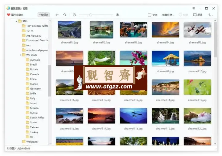 2345 看图王 v11.3.0.10162 去广告便携版 / 安装版 2345 看图王 v11.3.0.10162 去广告便携版 / 安装版