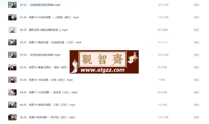 小石头商业摄影全能班学习教程-观智斋电商课程站